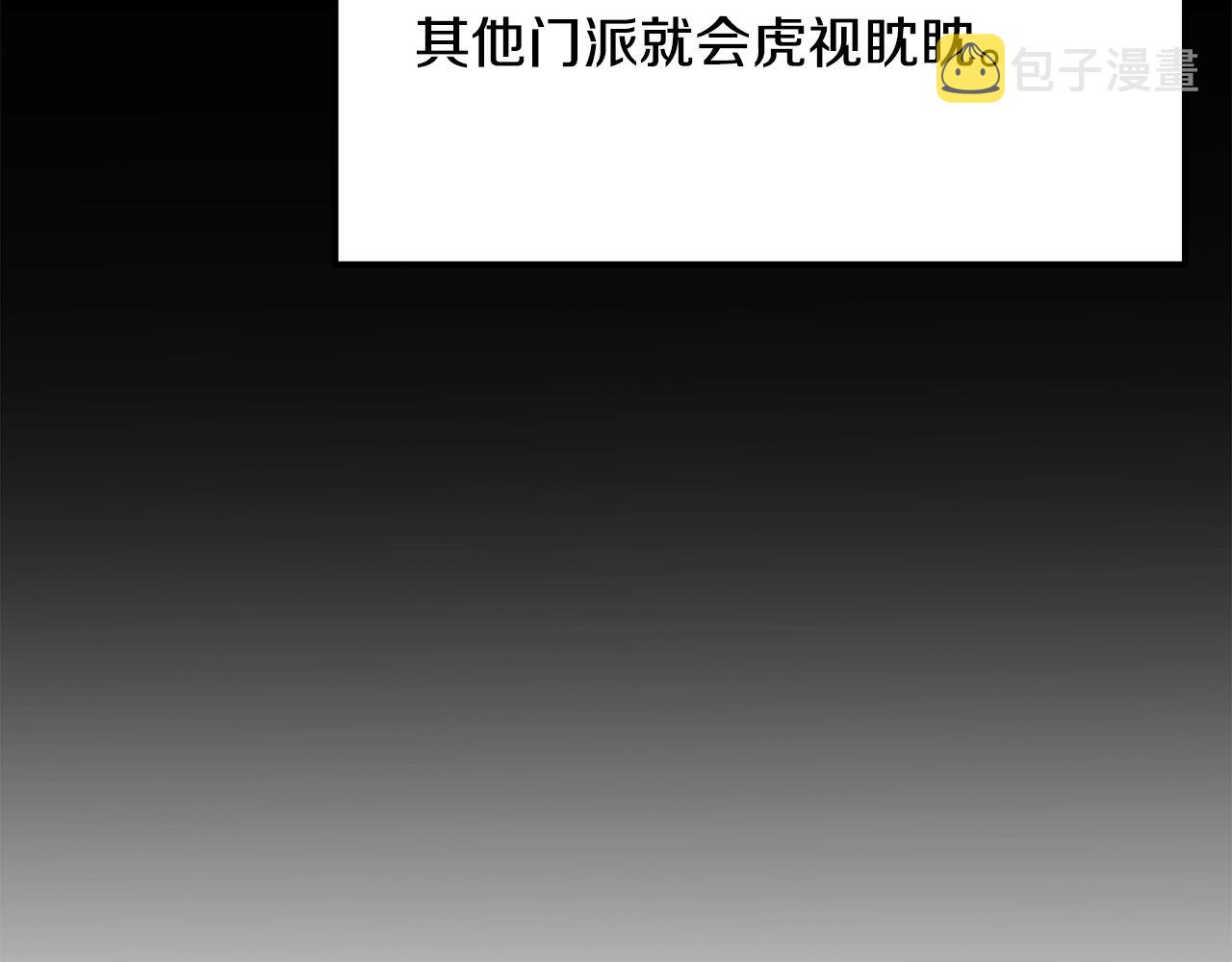 第7话 江北第一美53
