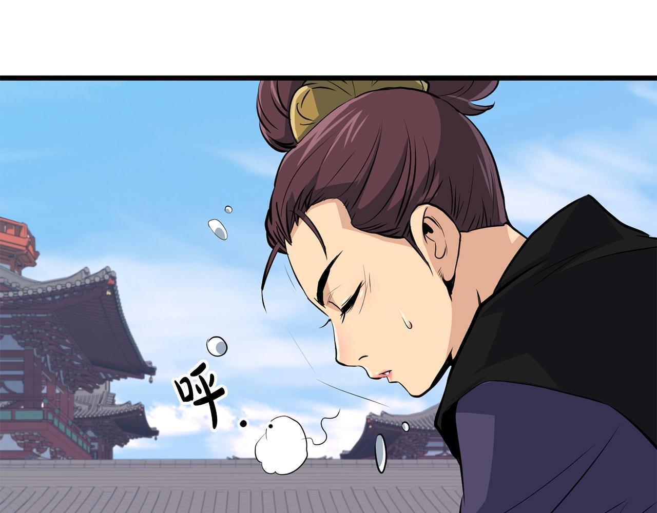 第25话 正题50