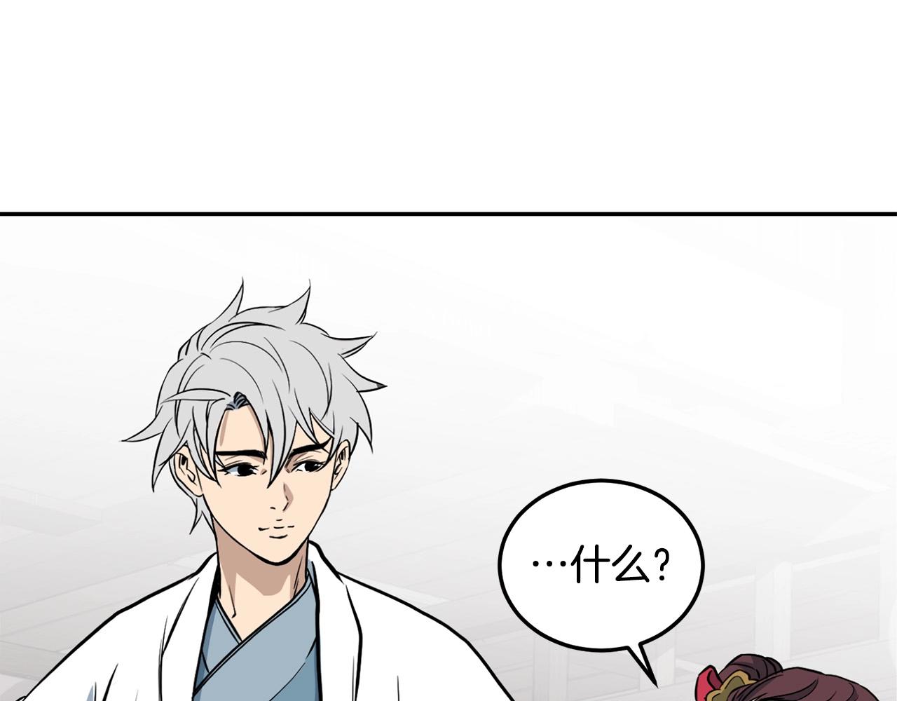 第2话 无主茶楼244