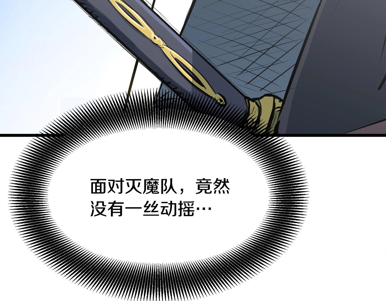 第21话 天剑门的重生10