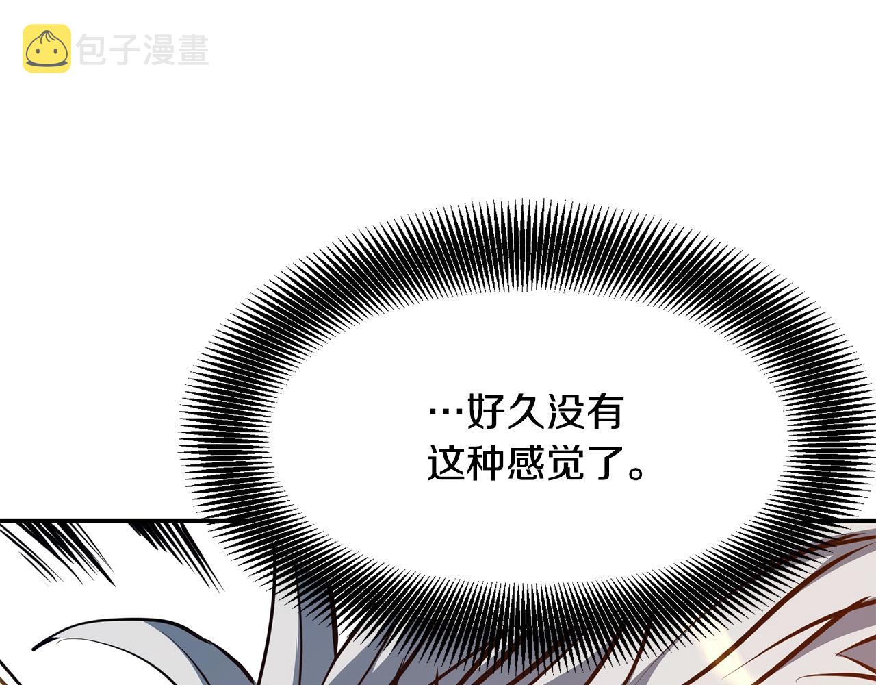 第5话 不挫遇暗魂173