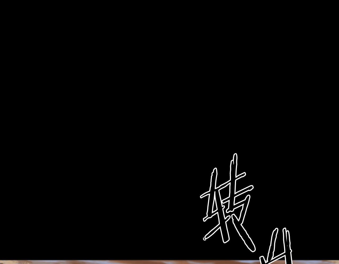 第0话 卸甲73