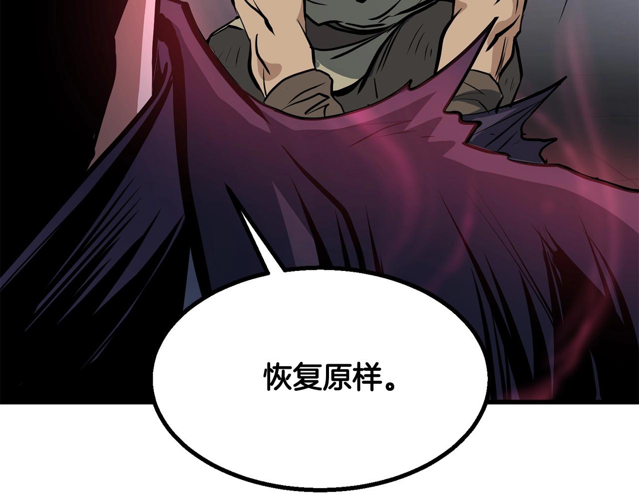 第6话 惊世之战150