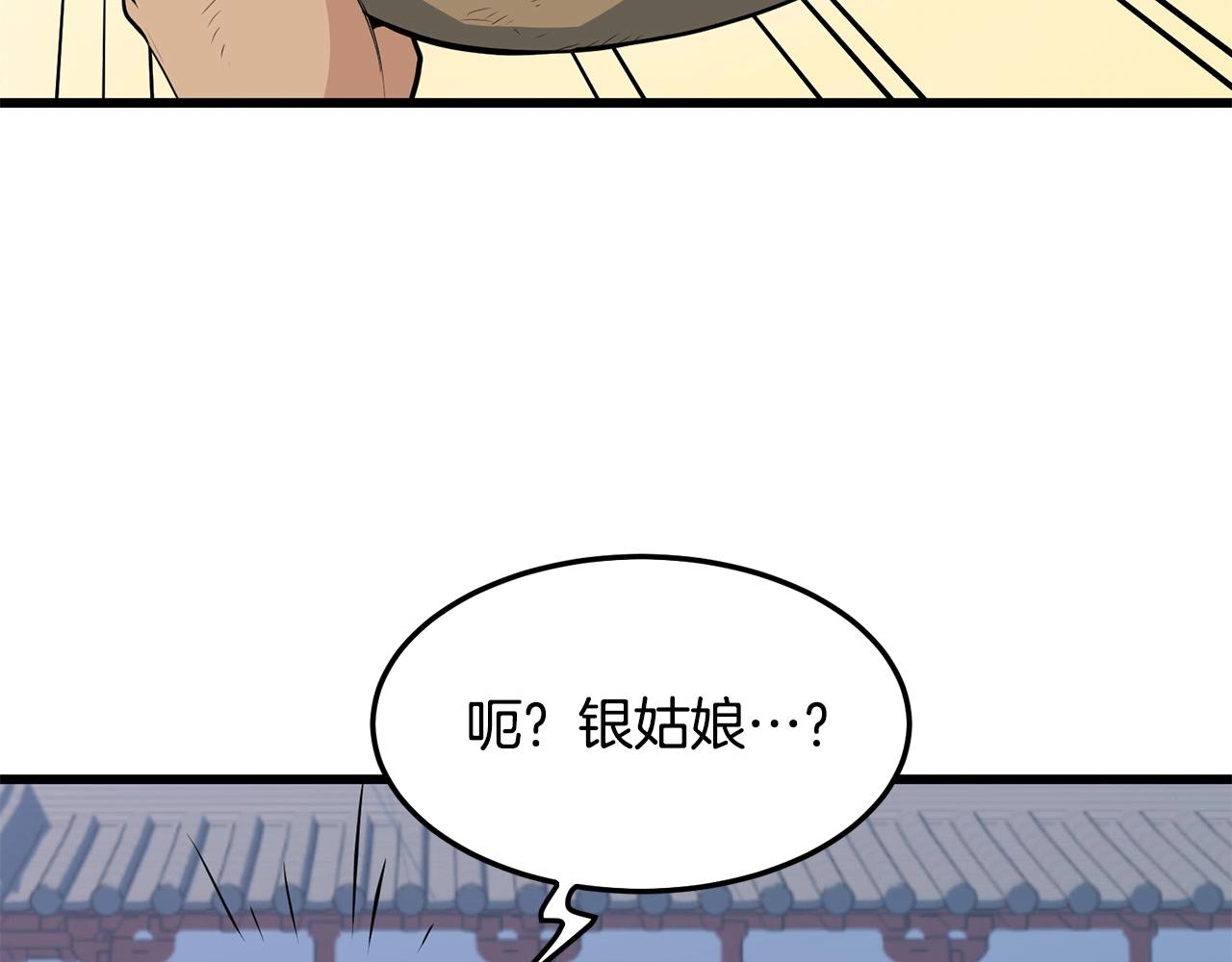 第25话 正题72