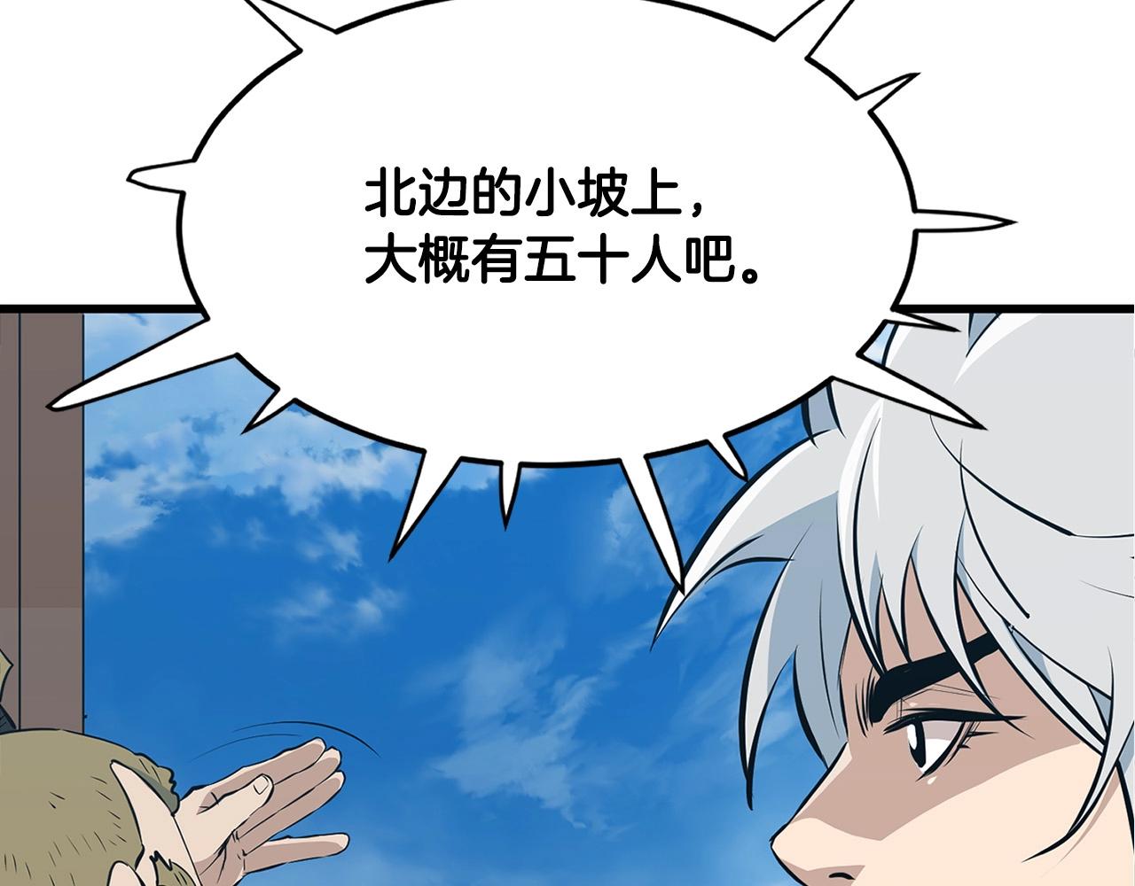 第18话 阴谋107