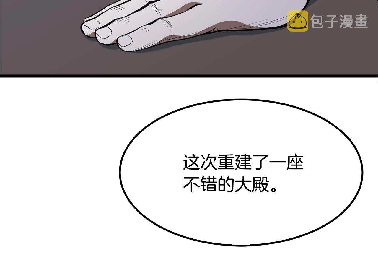 第15话 谣言四起125