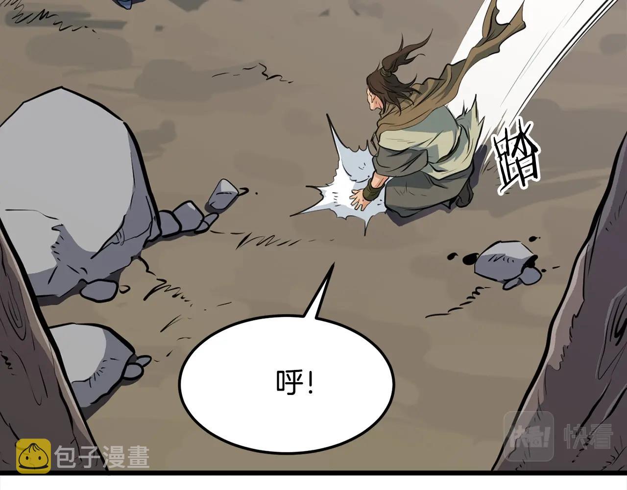 第22话 灭魔队退走150