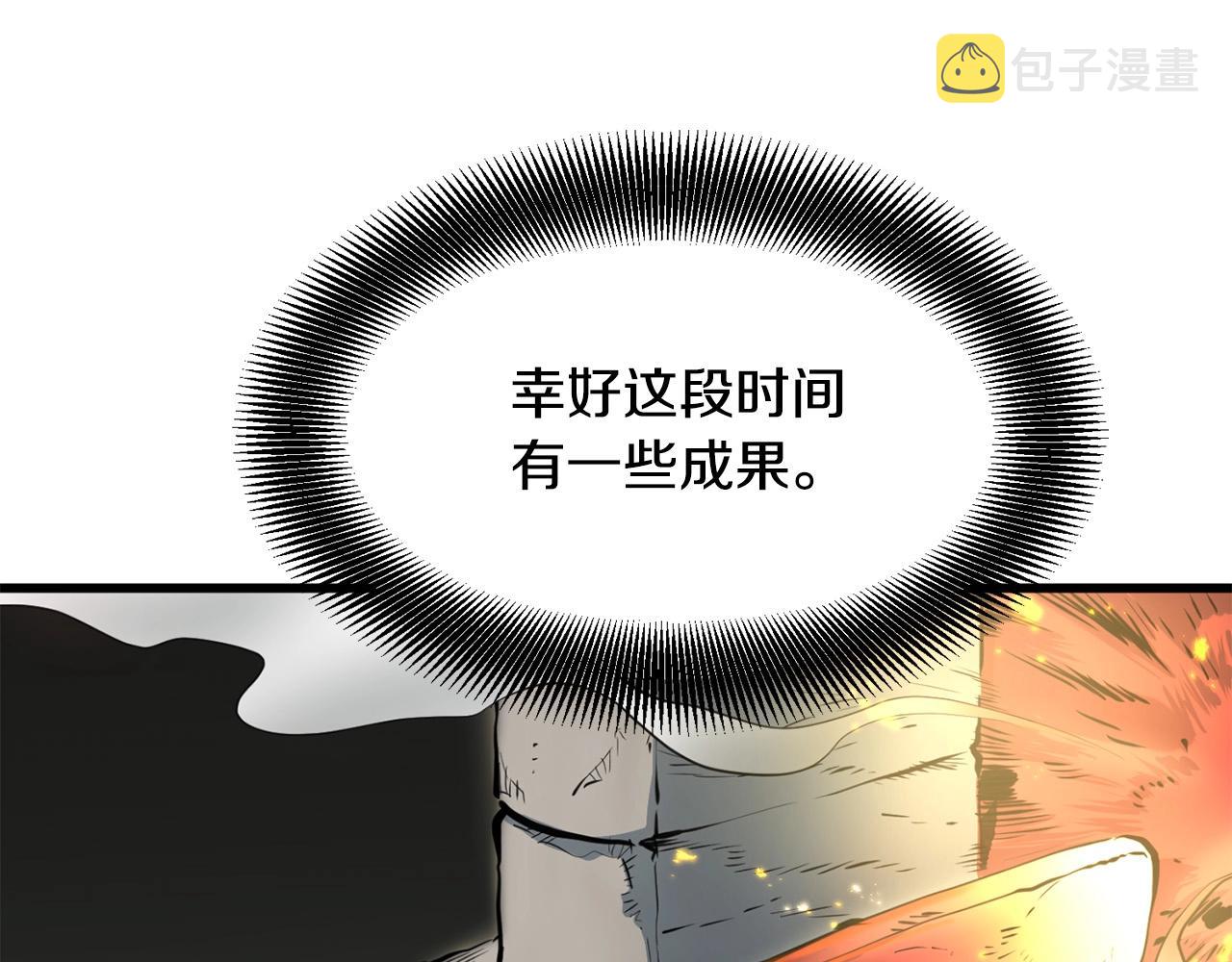 第14话 融剑造鳞甲133