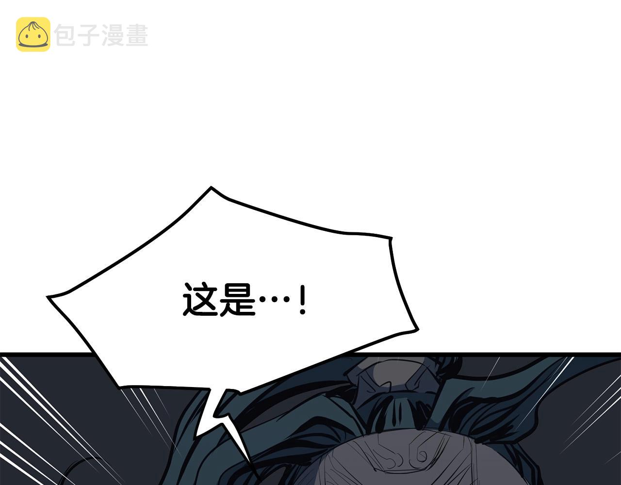 第11话 他的情报72