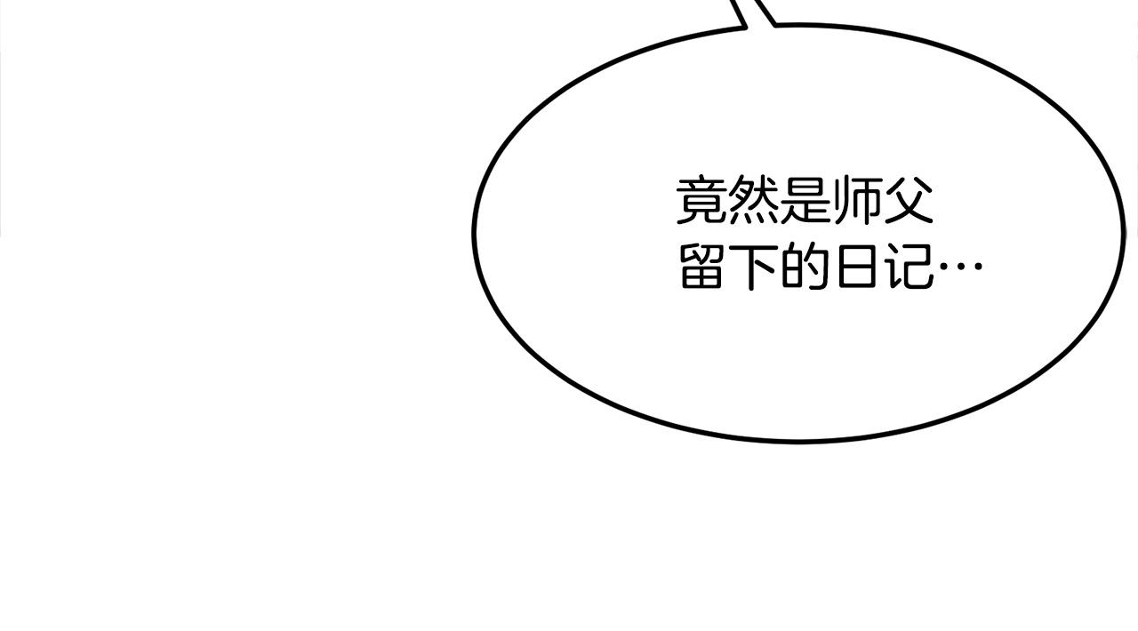 第24话 天魔24