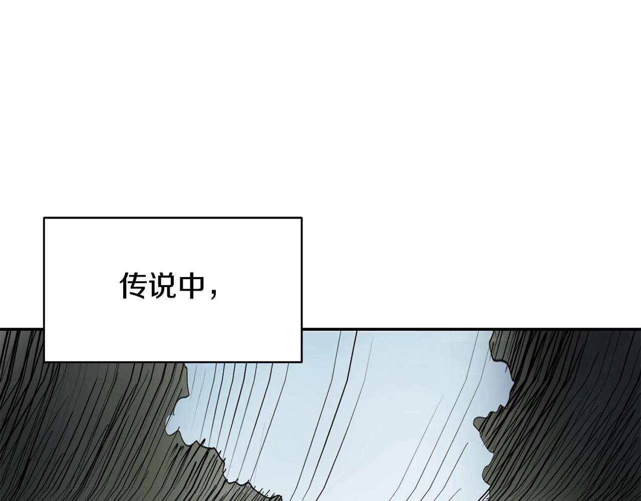 第2话 无主茶楼27