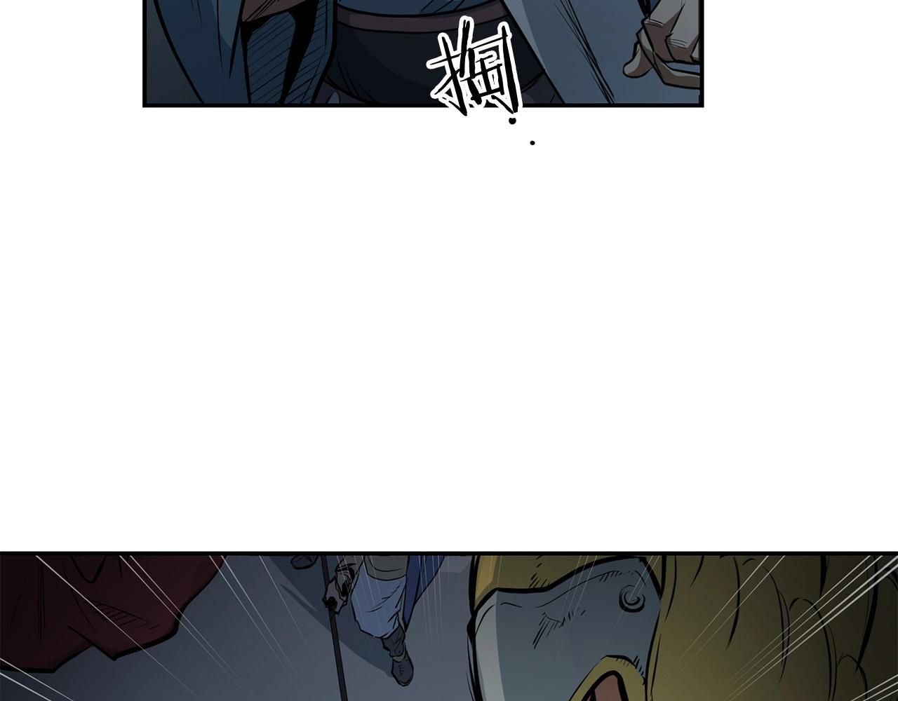 第4话 血魔天246