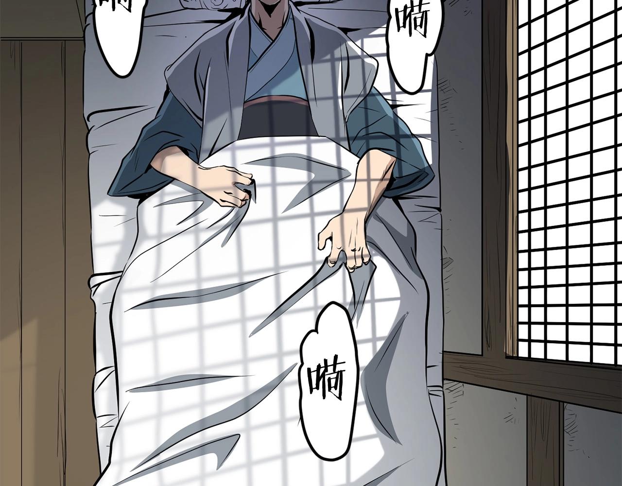 第3话 独臂无言剑116