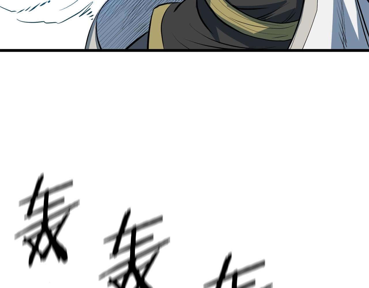 第13话 返老还童的师伯182