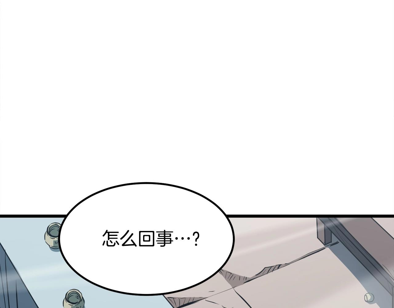 第22话 灭魔队退走89