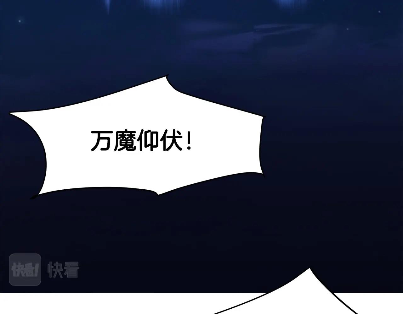 第5话 不挫遇暗魂179