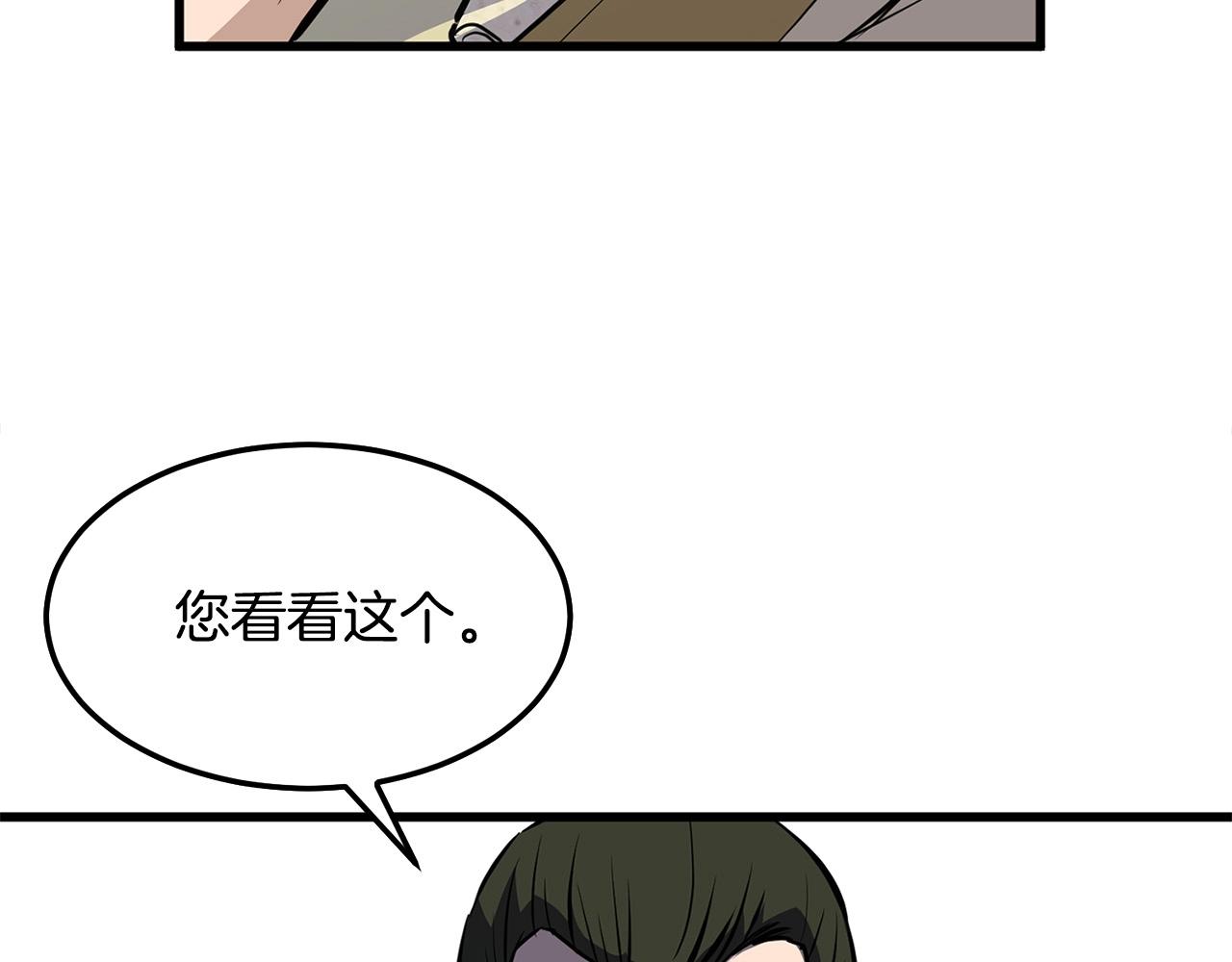 第17话 寻人19