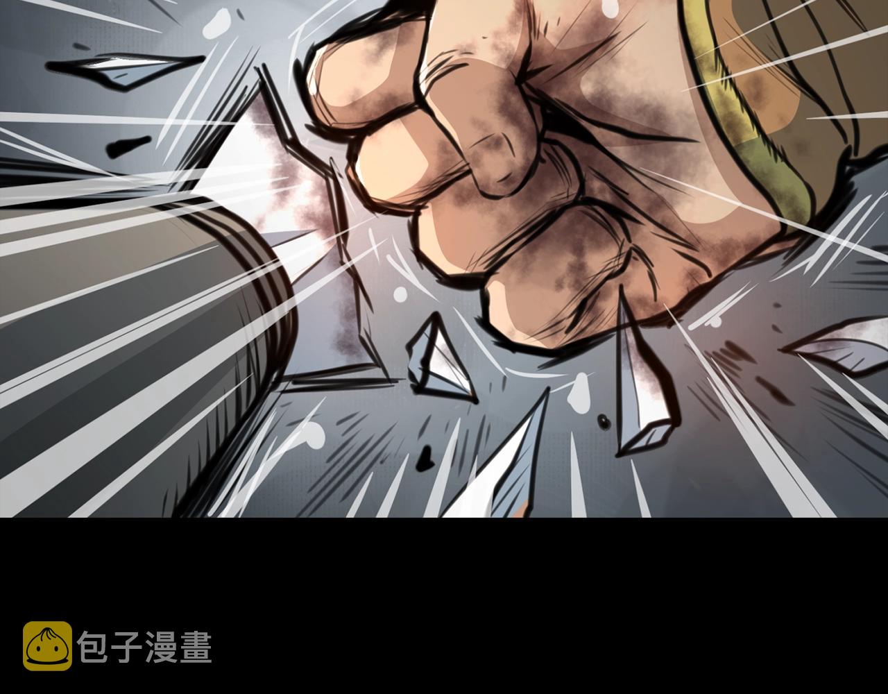 第1话 剑身打孔176