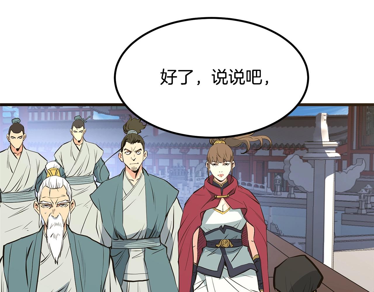 第18话 阴谋178