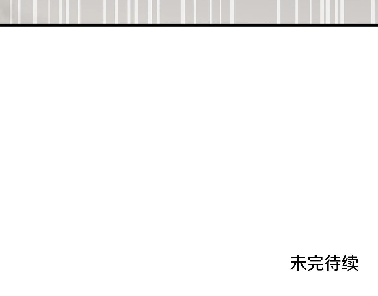 第14话 融剑造鳞甲239