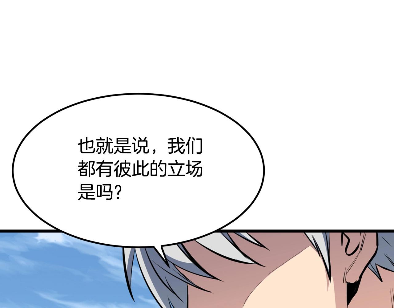 第21话 天剑门的重生131