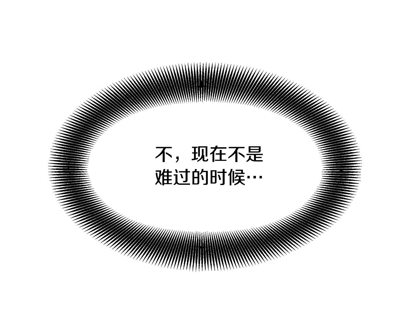 第10话 重振天剑门72