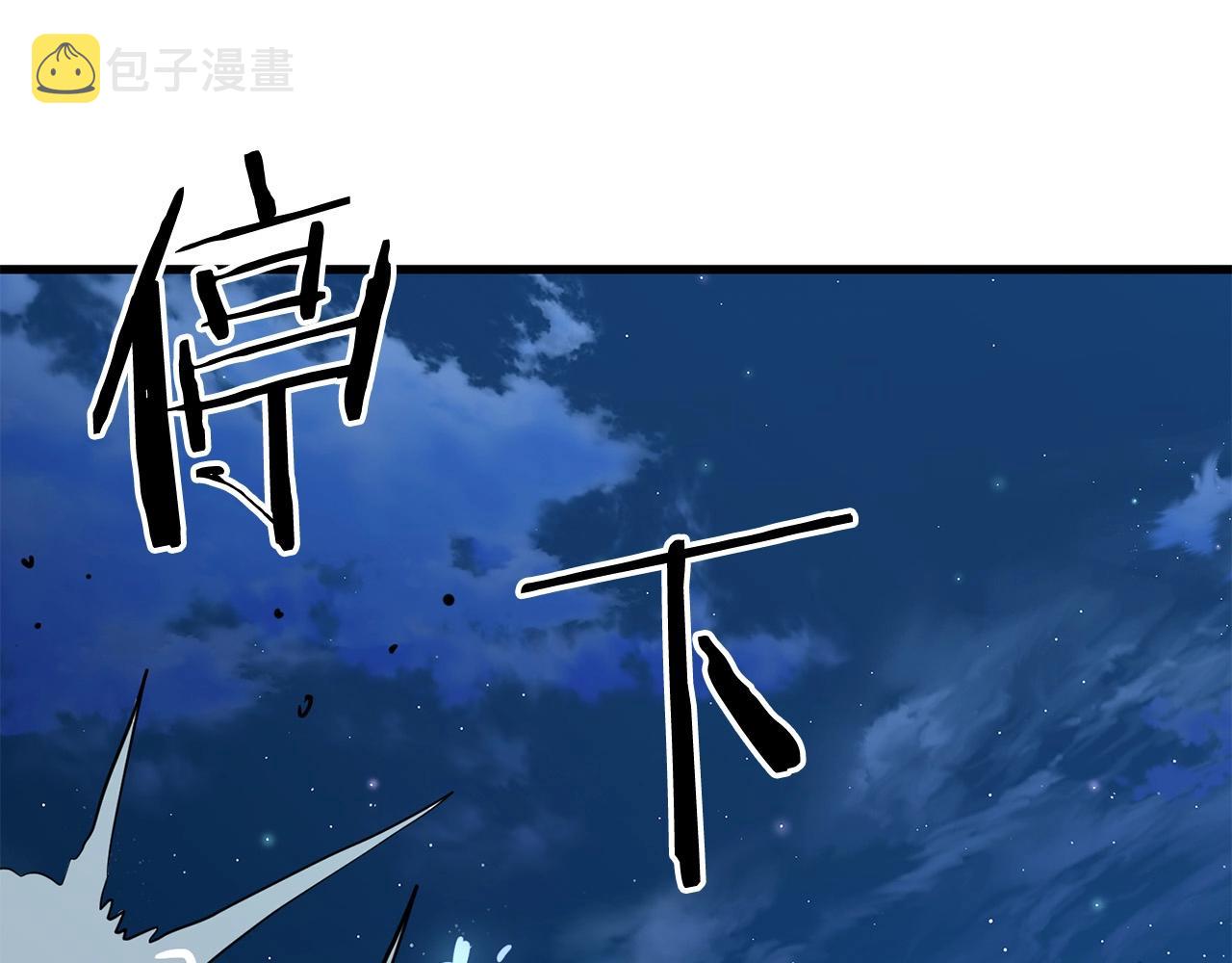 第7话 江北第一美57