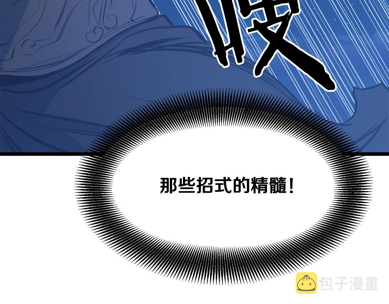 第9话 一剑化天34