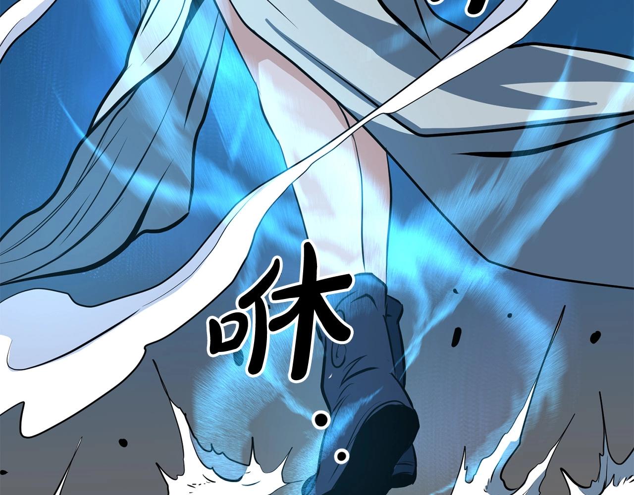 第8话 一剑破山剑法194