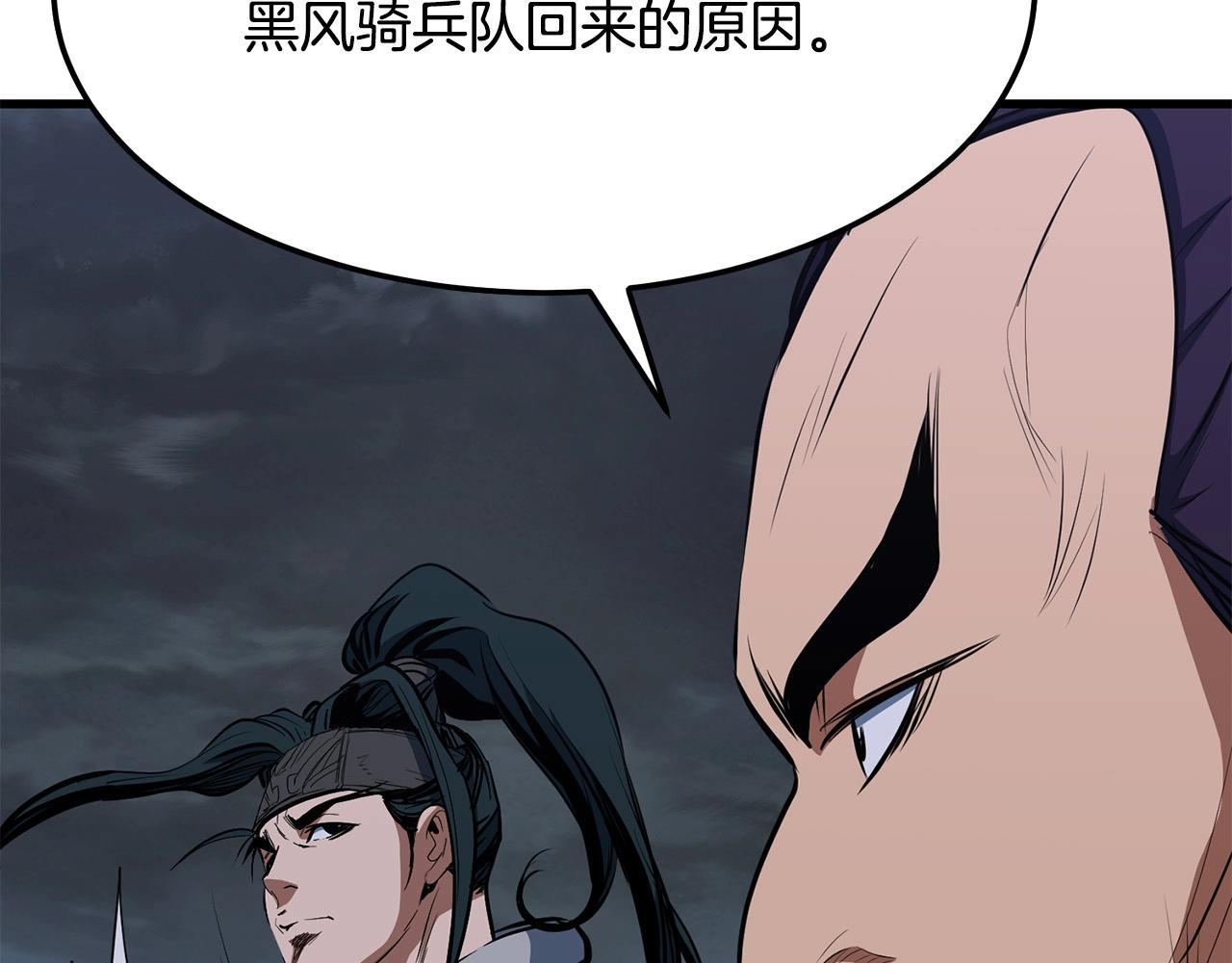 第11话 他的情报67