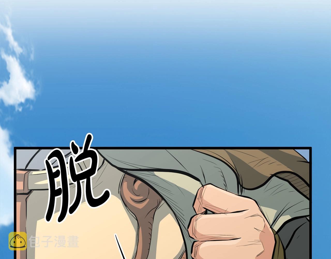 第22话 灭魔队退走192