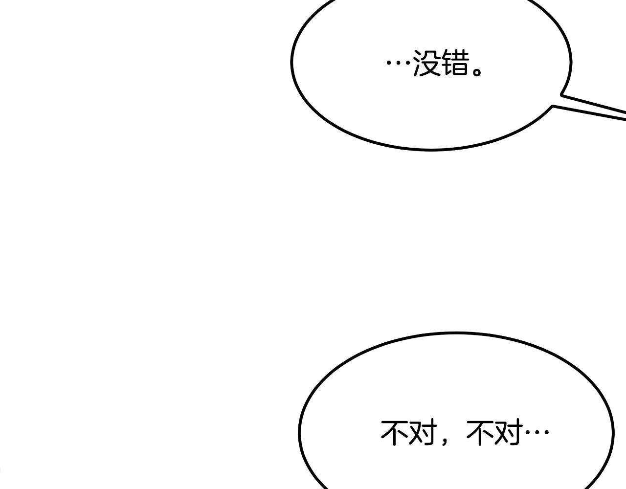 第17话 寻人40