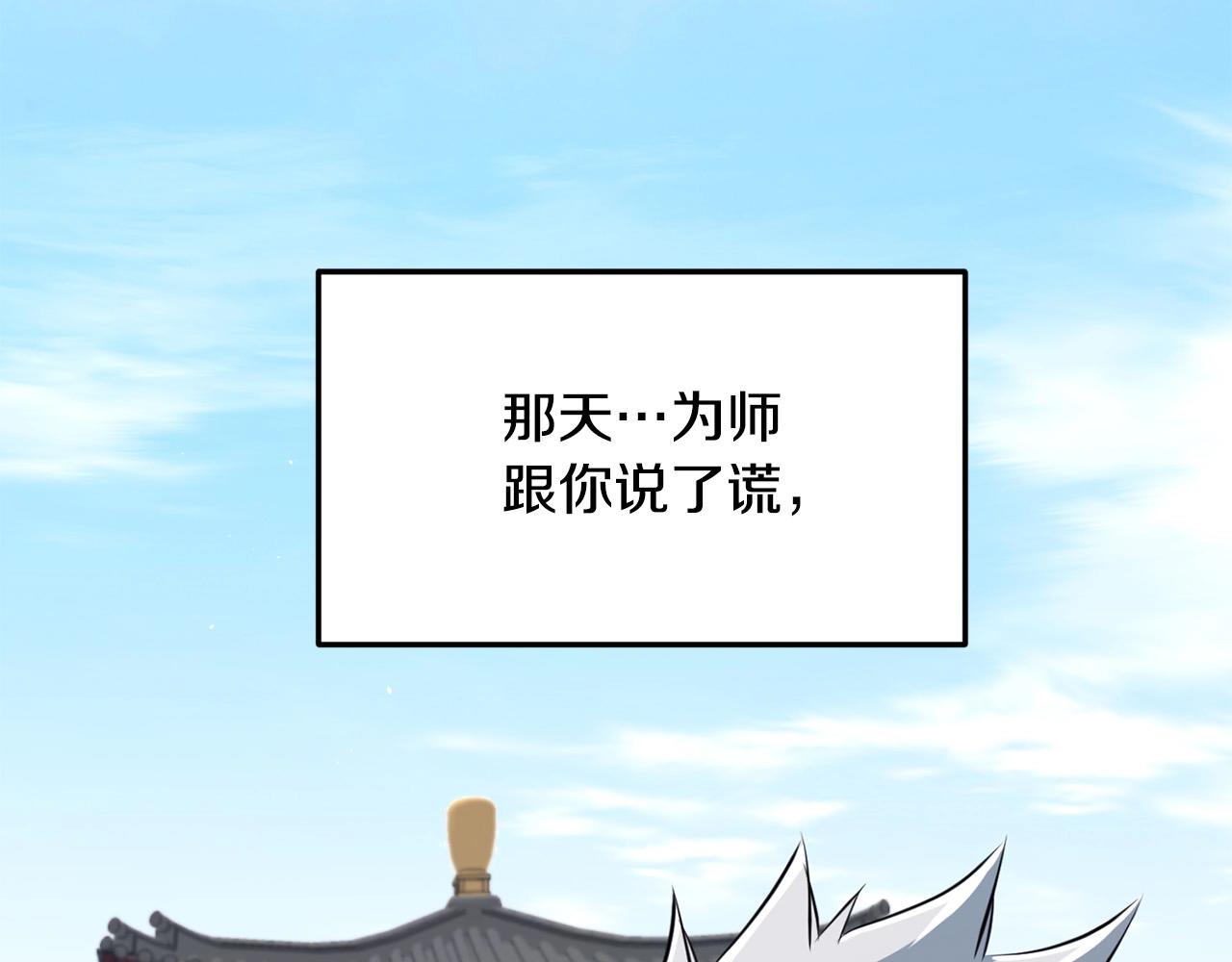 第24话 天魔41