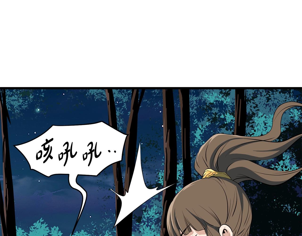 第7话 江北第一美124