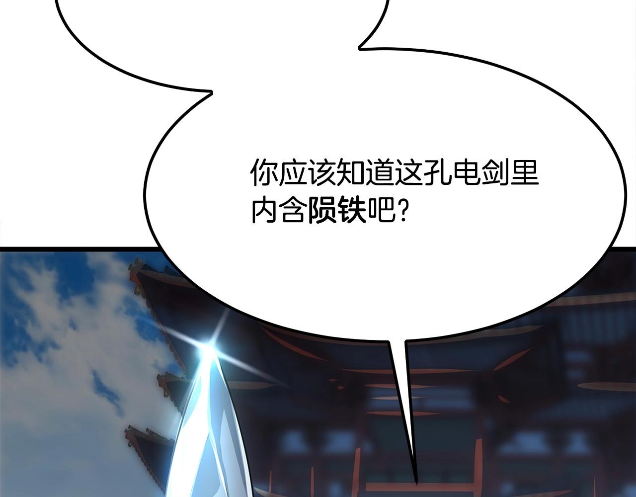 第18话 阴谋164