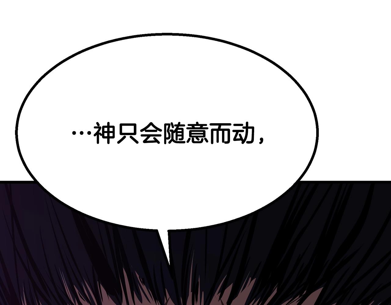 第5话 不挫遇暗魂228