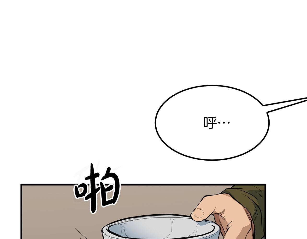 第17话 寻人136