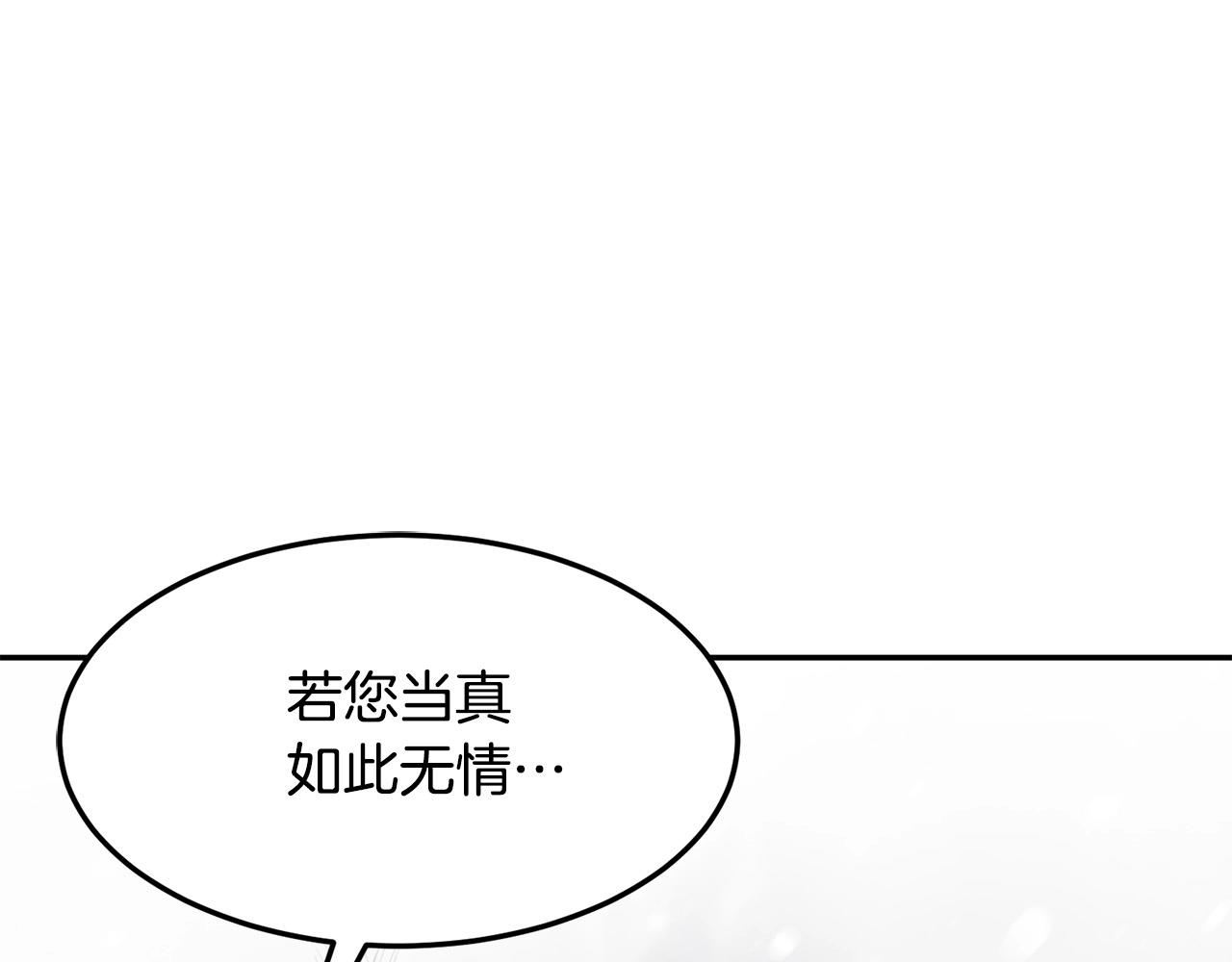 第2话 无主茶楼165