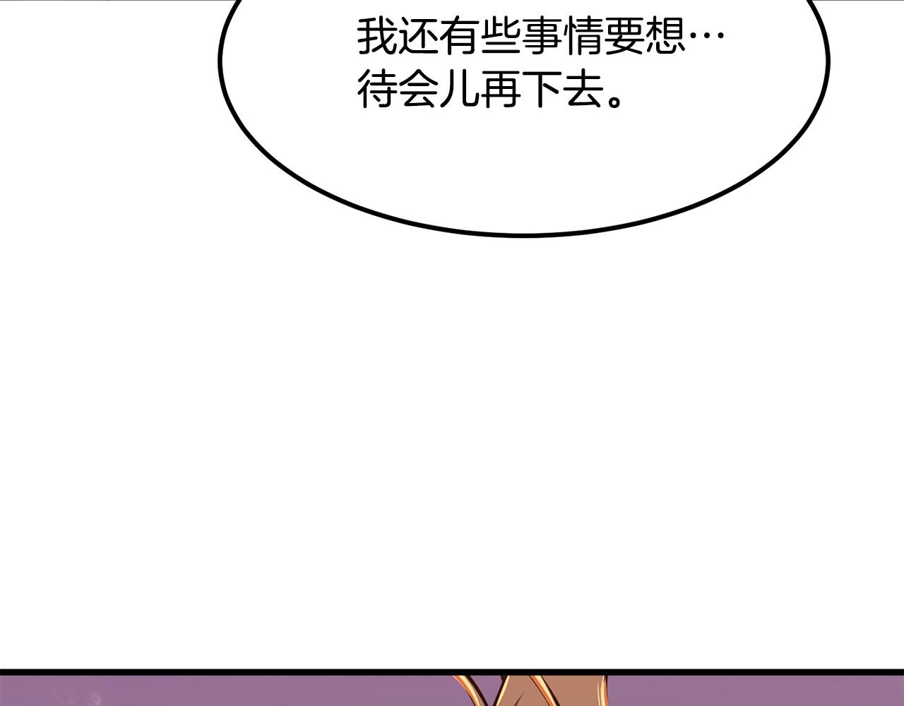 第10话 重振天剑门122