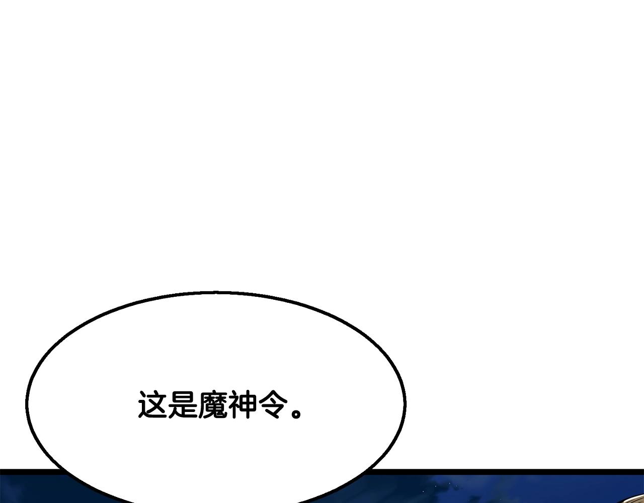 第9话 一剑化天124
