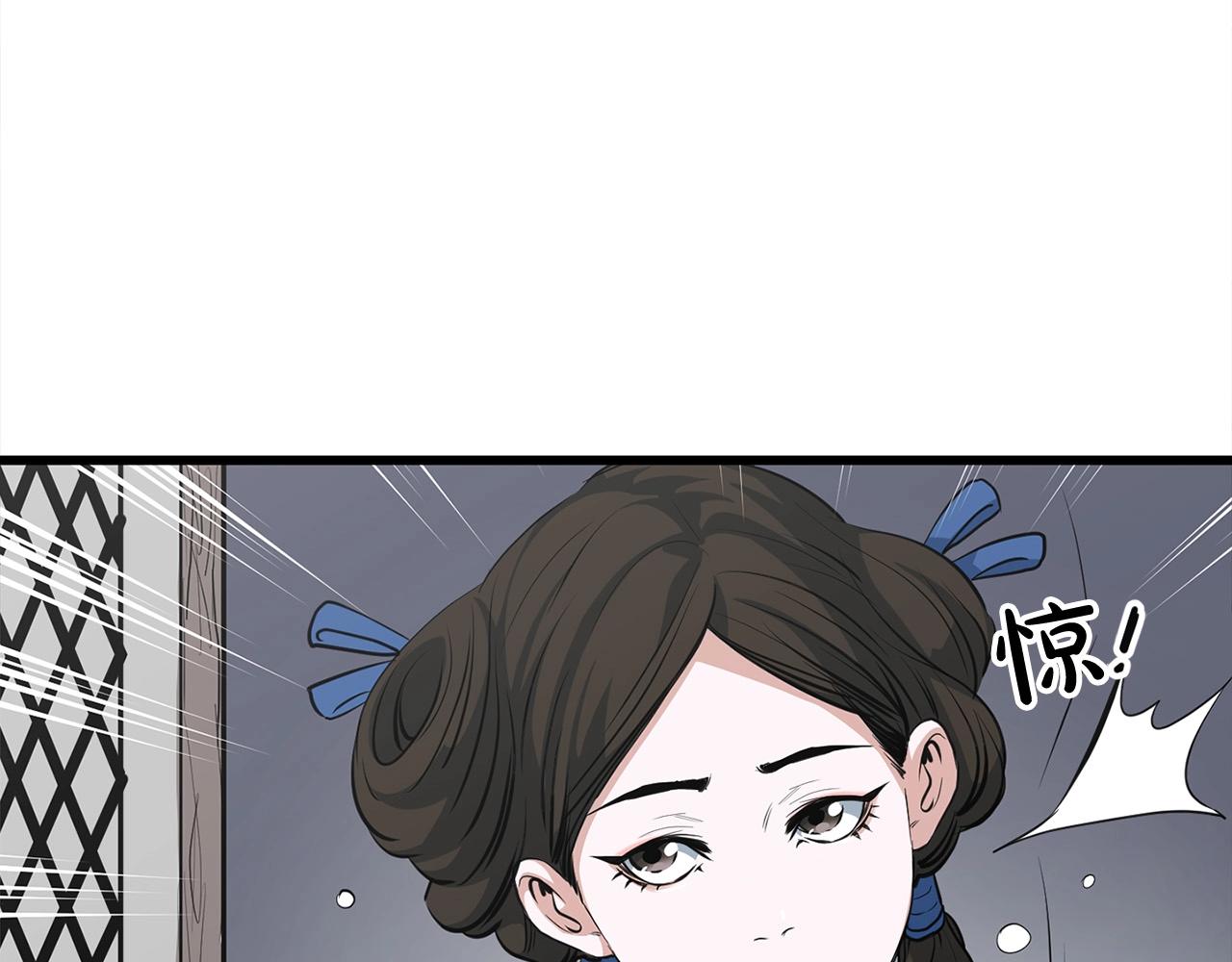 第15话 谣言四起216