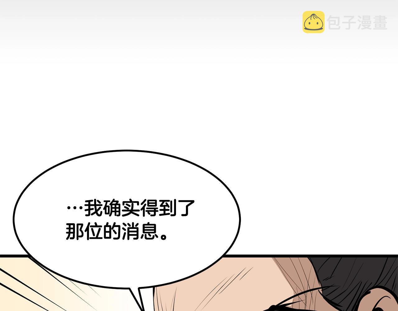第11话 他的情报159