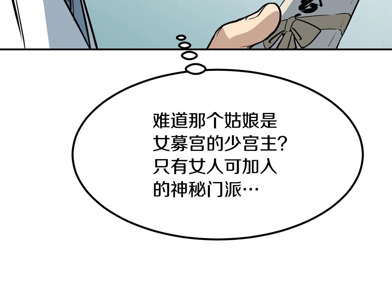 第2话 无主茶楼299
