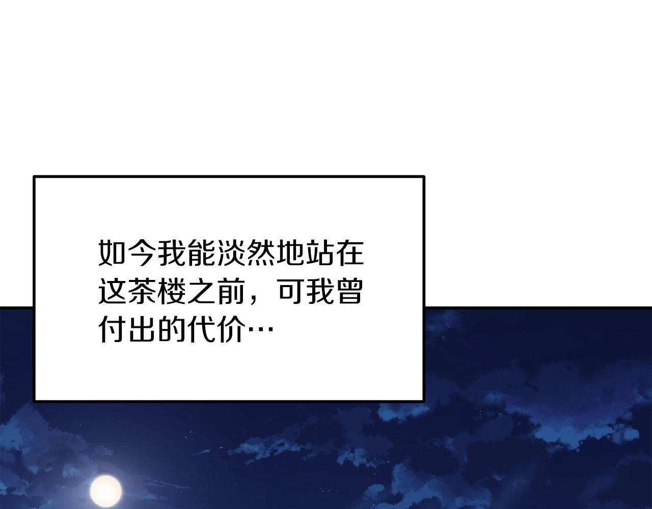 第3话 独臂无言剑68