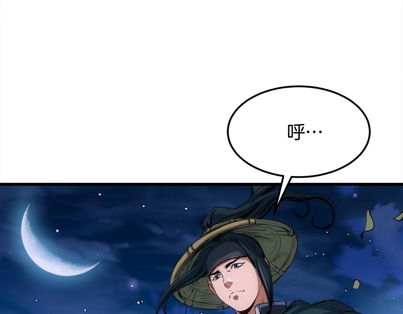 第7话 江北第一美83