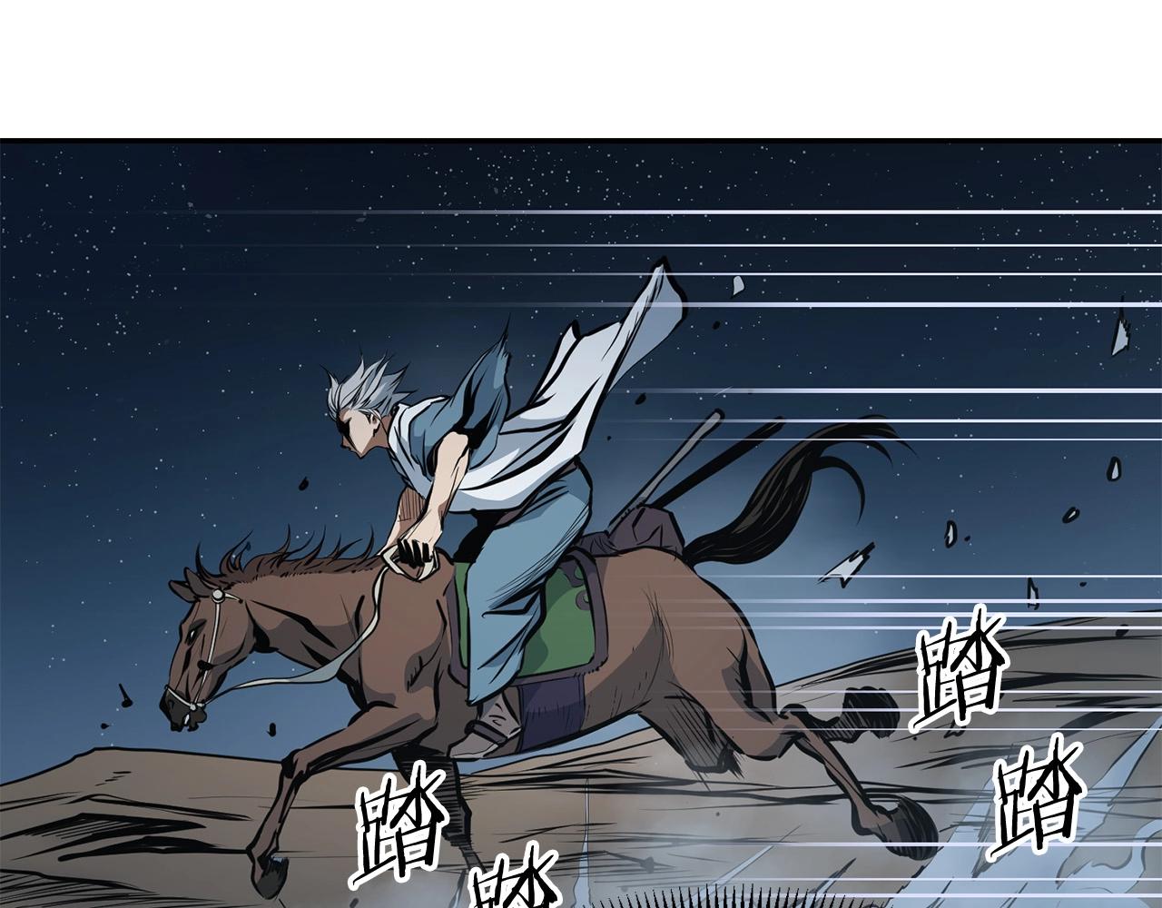 第4话 血魔天270