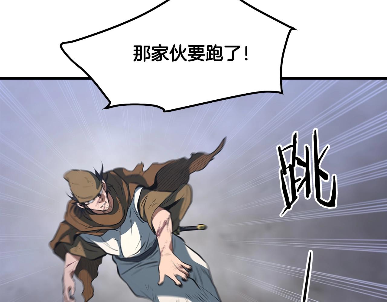 第15话 谣言四起24