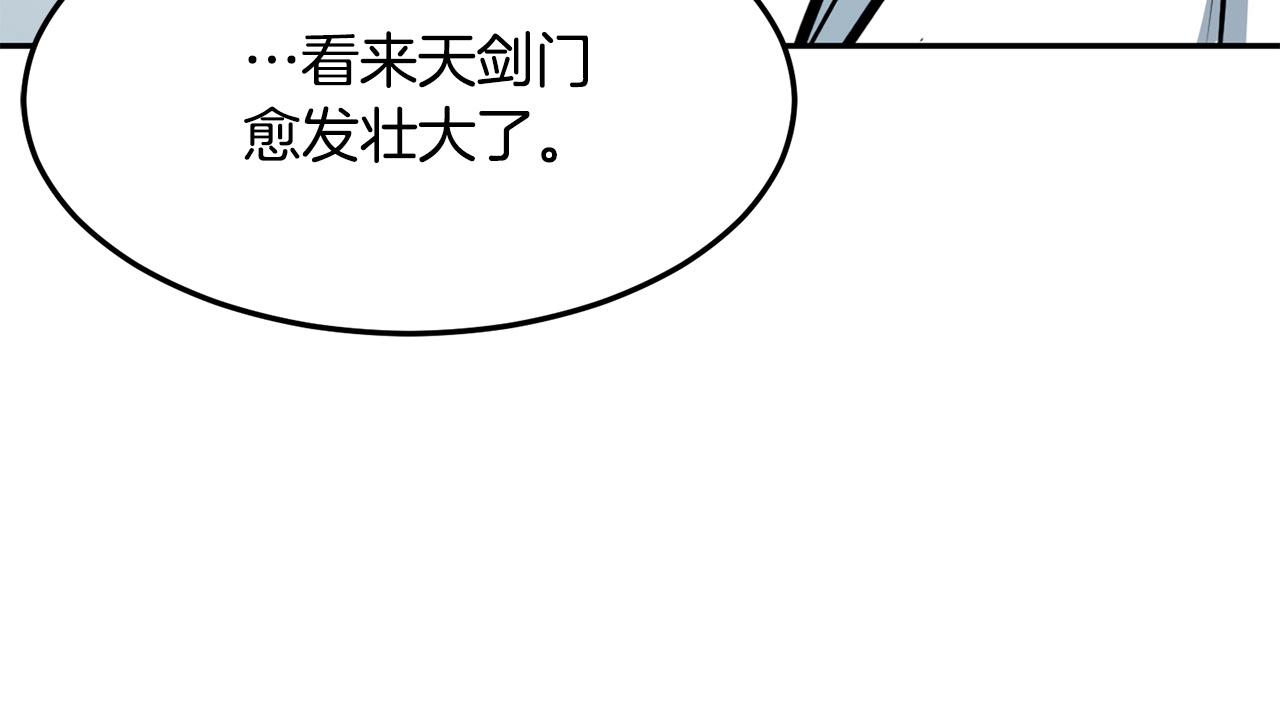 第2话 无主茶楼294