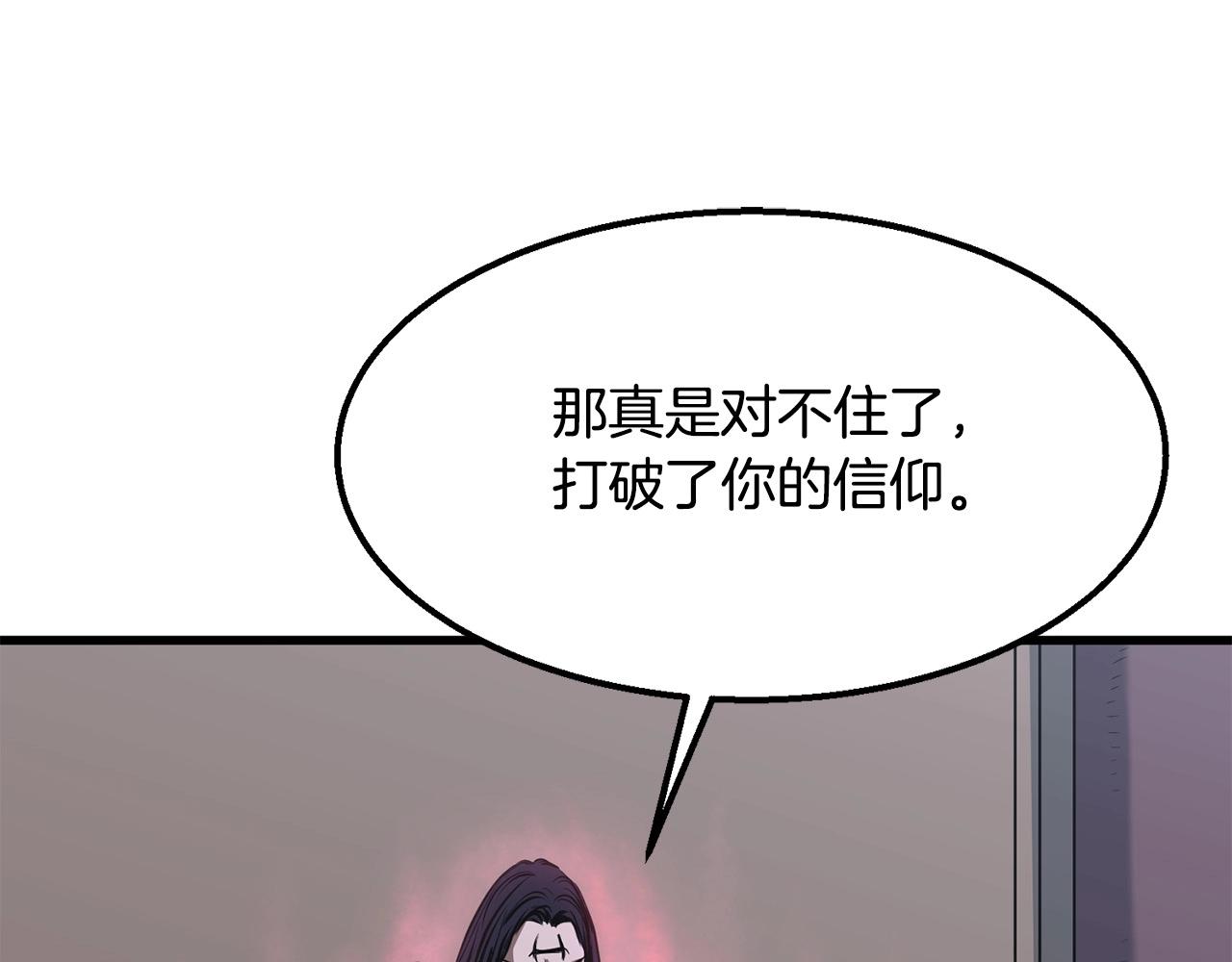 第6话 惊世之战178