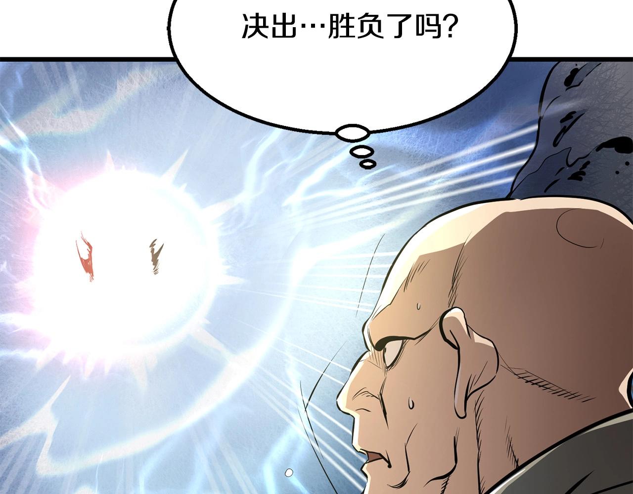 第6话 惊世之战98
